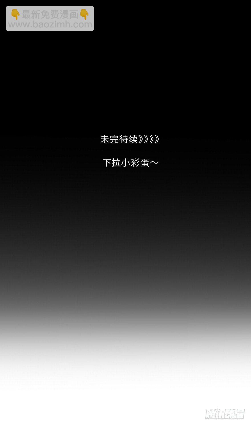 黑帮大叔-第11话