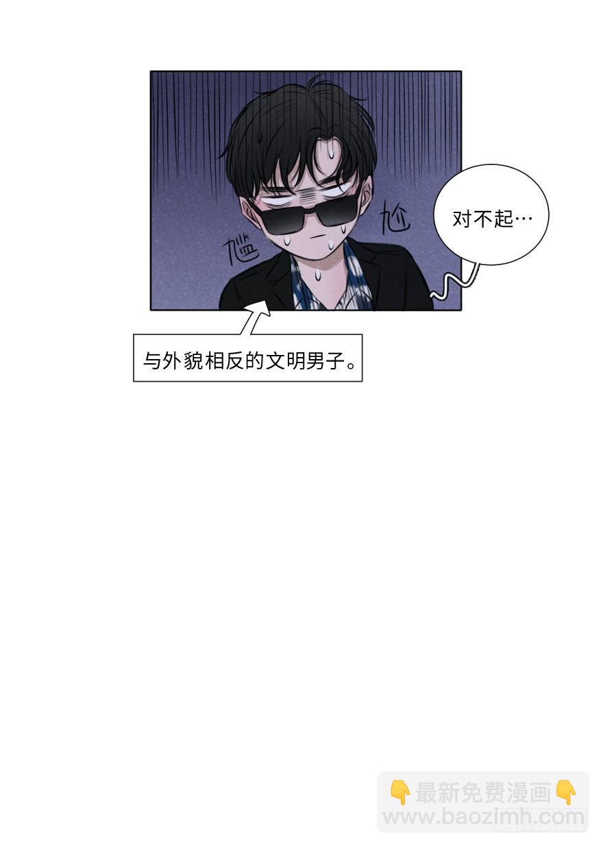 黑帮大叔-第11话