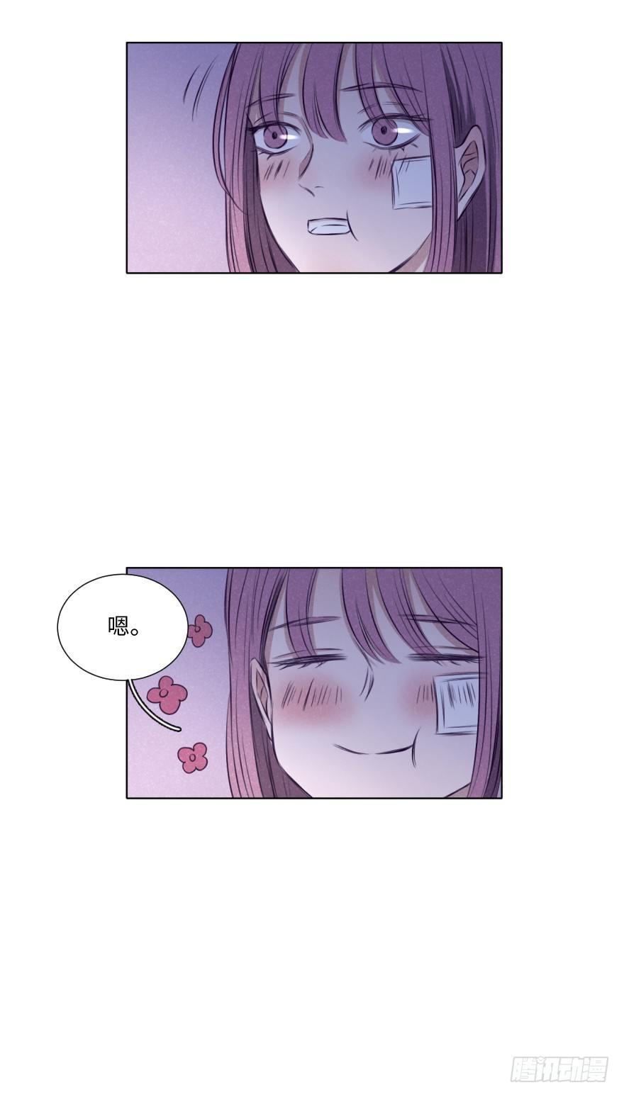 黑帮大叔-第11话