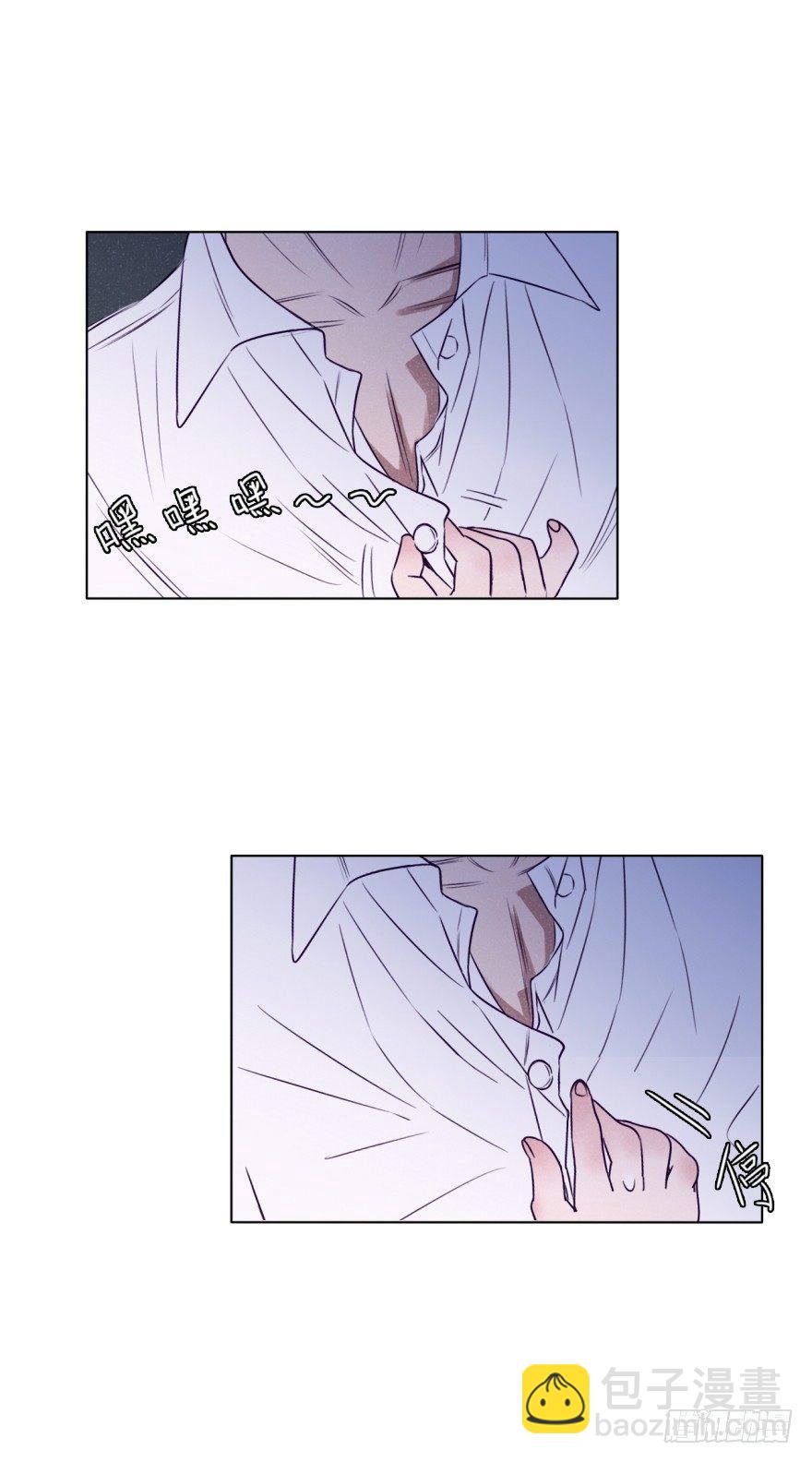 色心又起-第13话