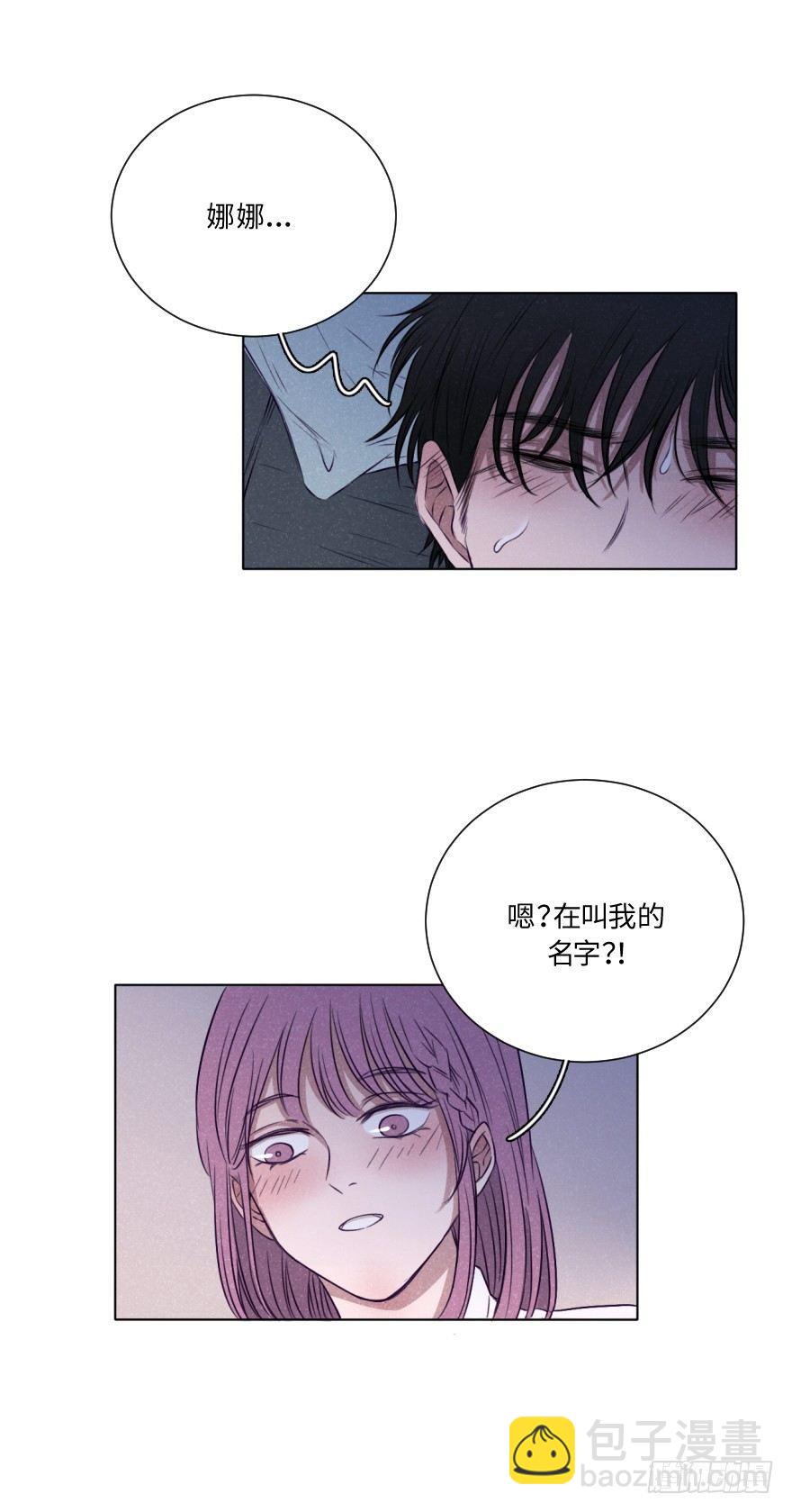 色心又起-第13话