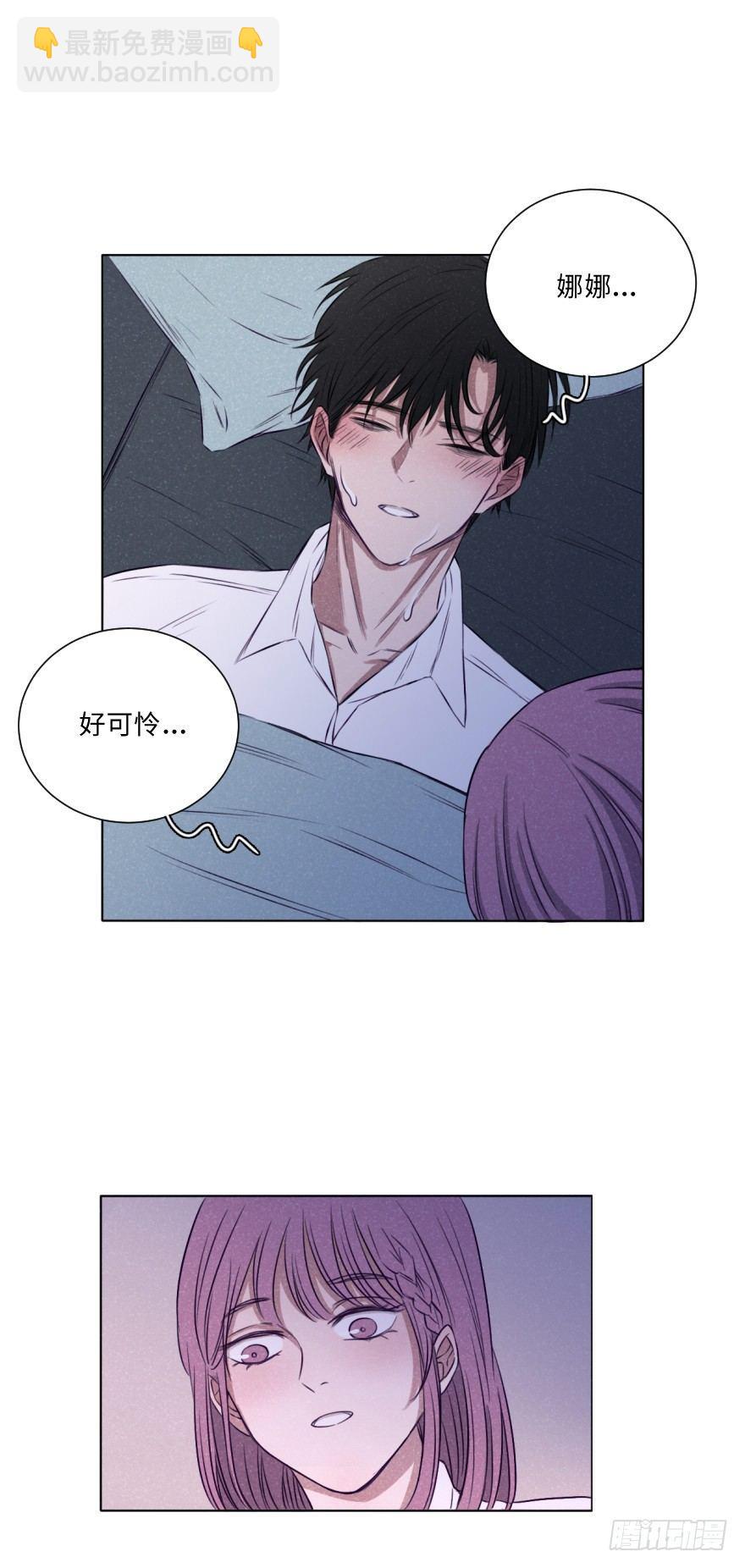 色心又起-第13话