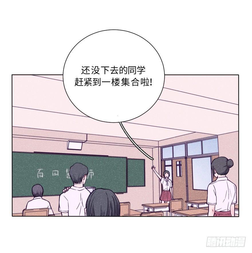 色心又起-第13话