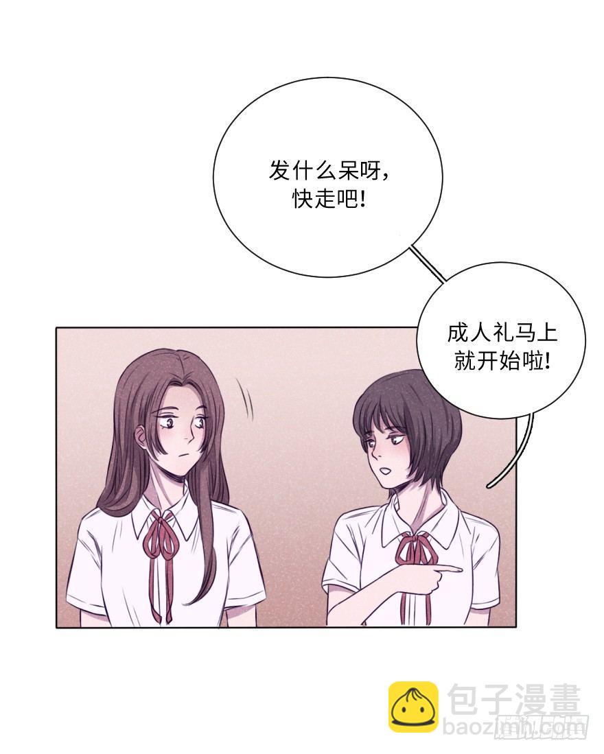 色心又起-第13话