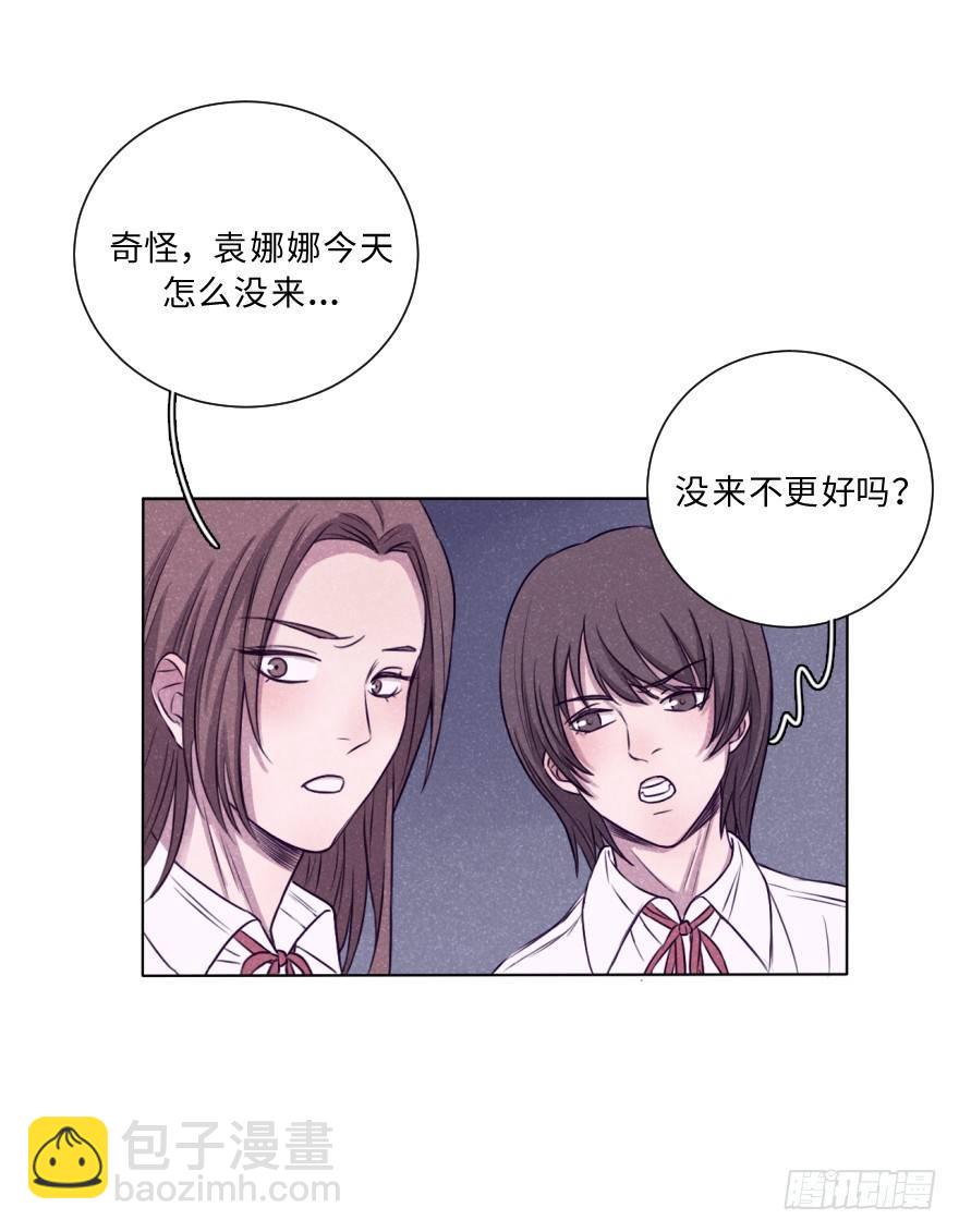 色心又起-第13话