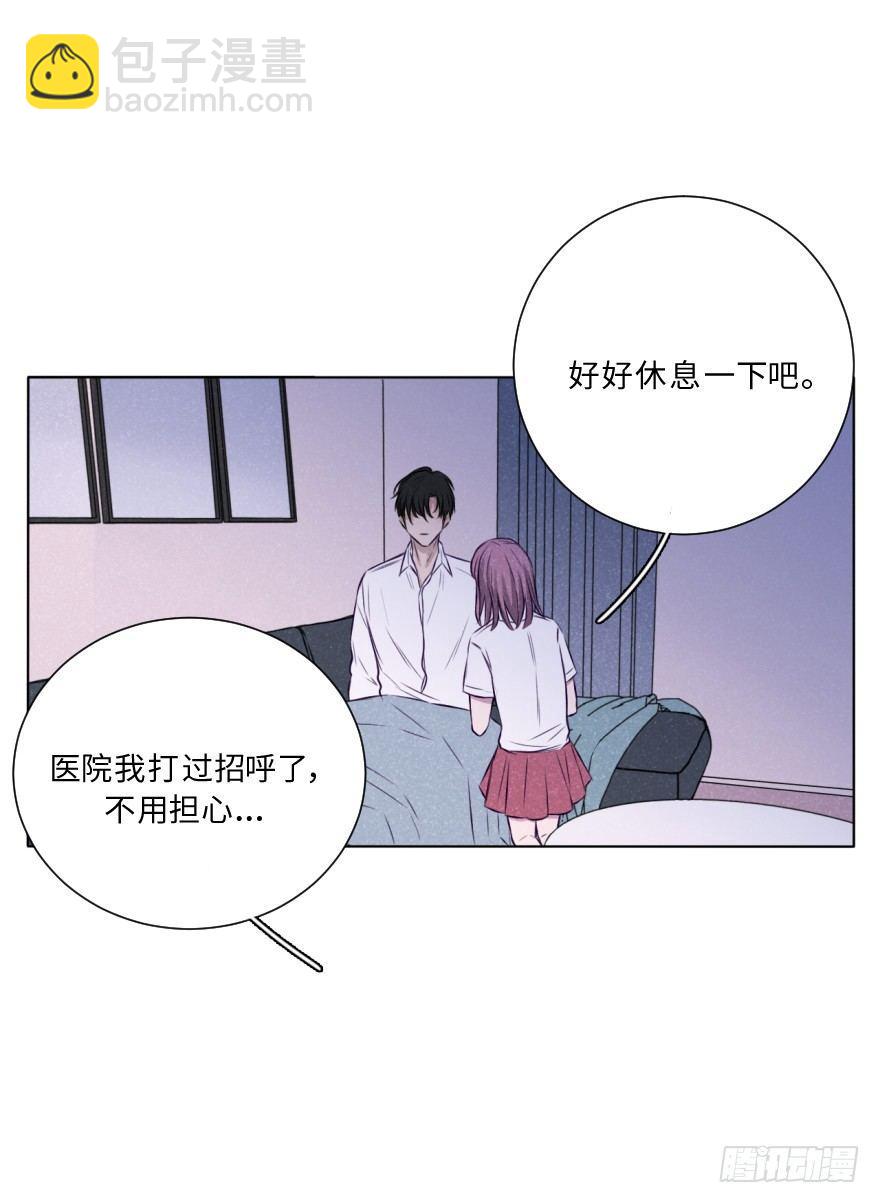 色心又起-第13话