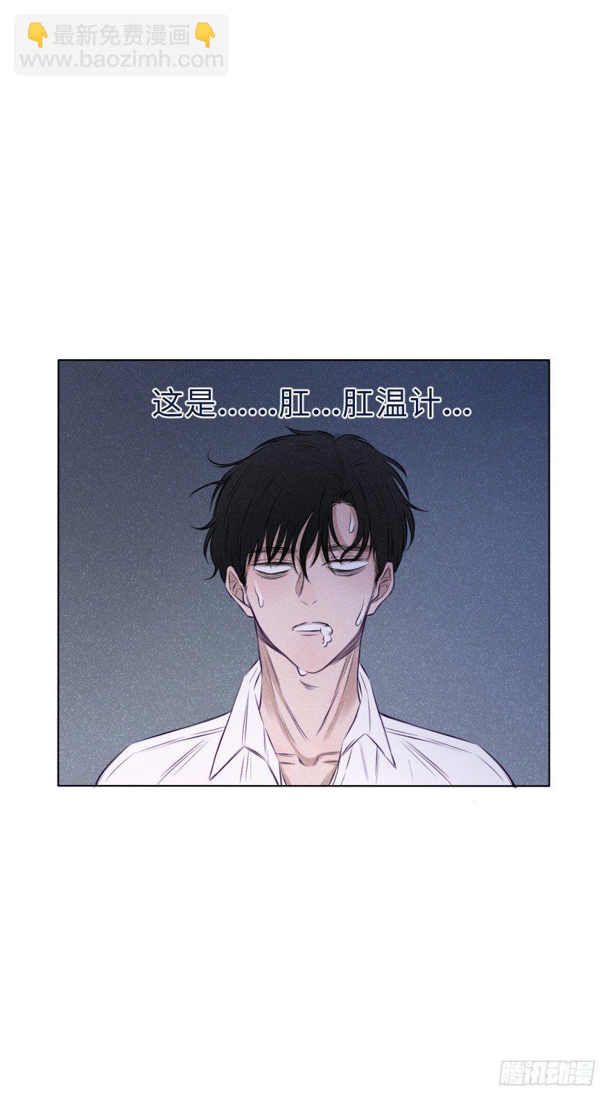 色心又起-第13话