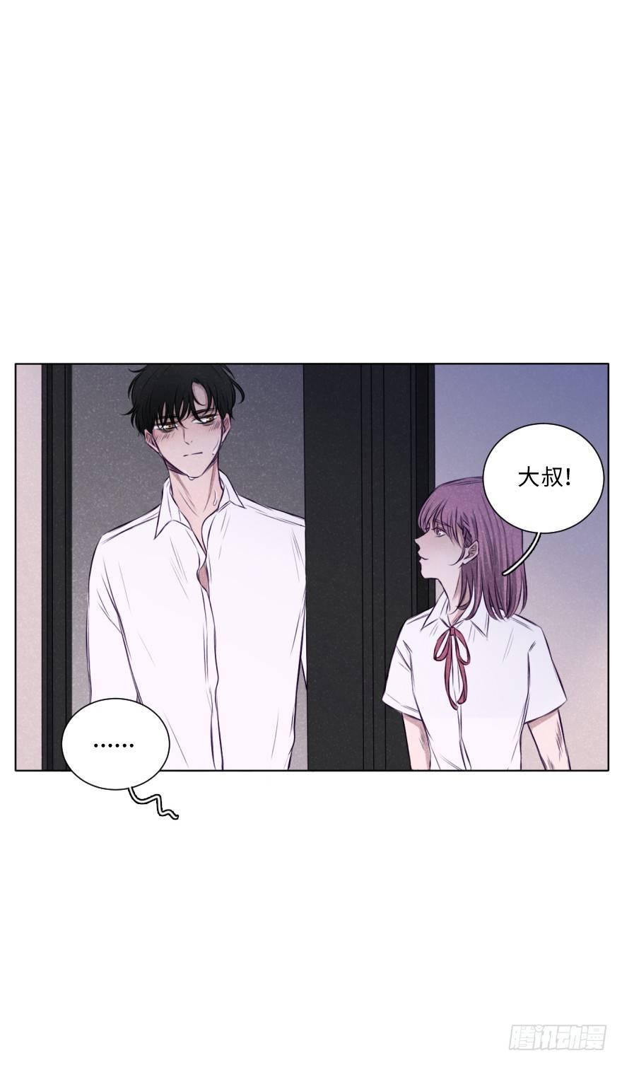 色心又起-第13话