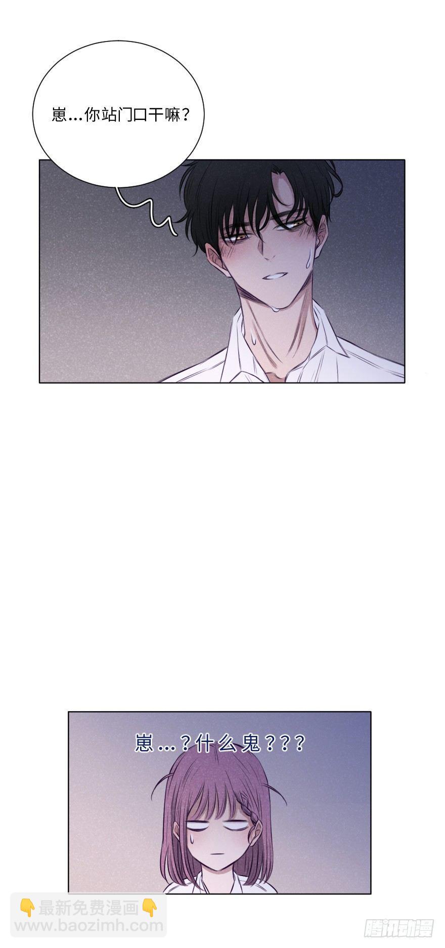 色心又起-第13话