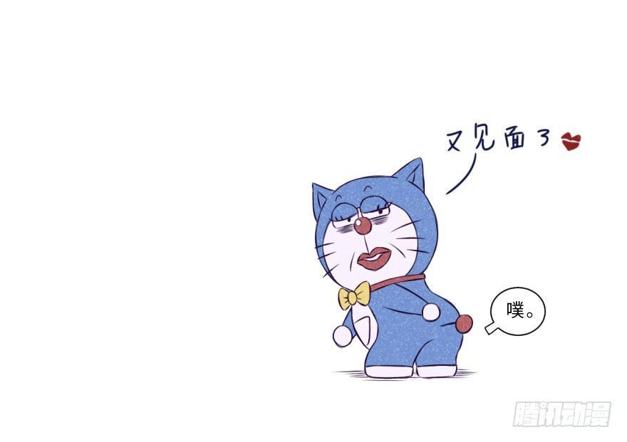 再闯黑帮老巢-第17话