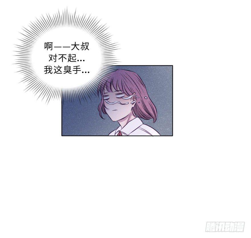 再闯黑帮老巢-第17话