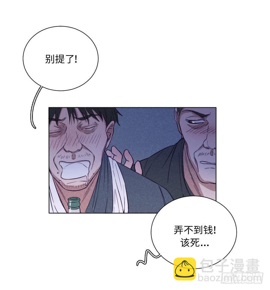 再闯黑帮老巢-第17话