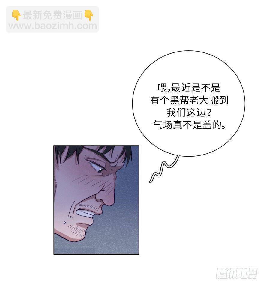 再闯黑帮老巢-第17话