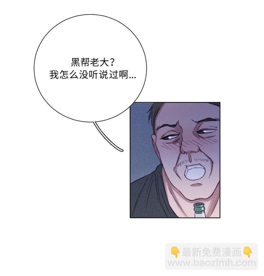 再闯黑帮老巢-第17话