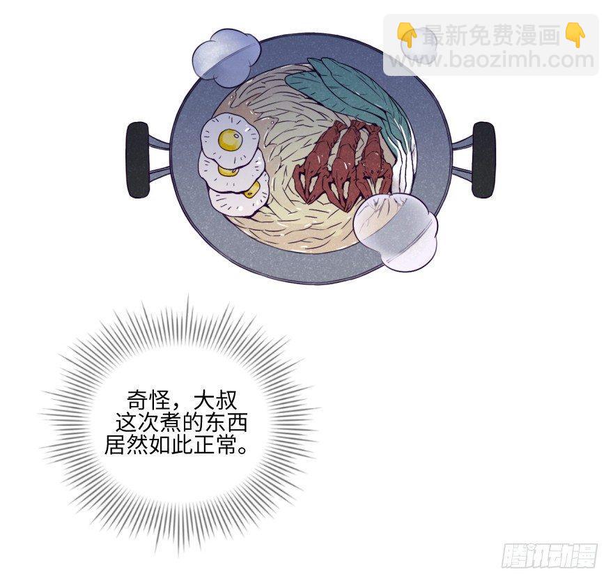 再闯黑帮老巢-第17话