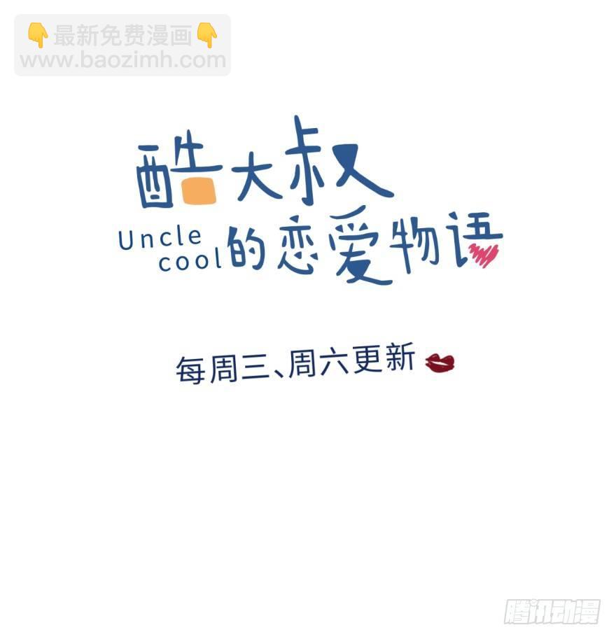 再闯黑帮老巢-第17话