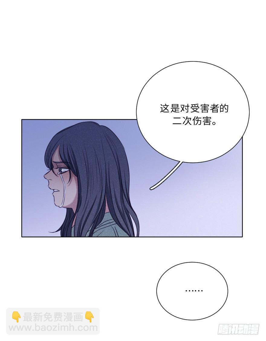 死结-第33话