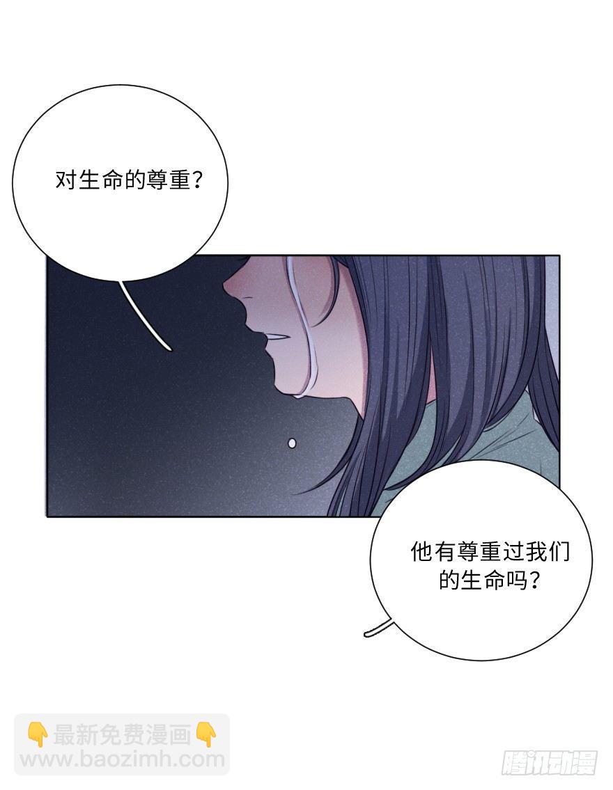 死结-第33话