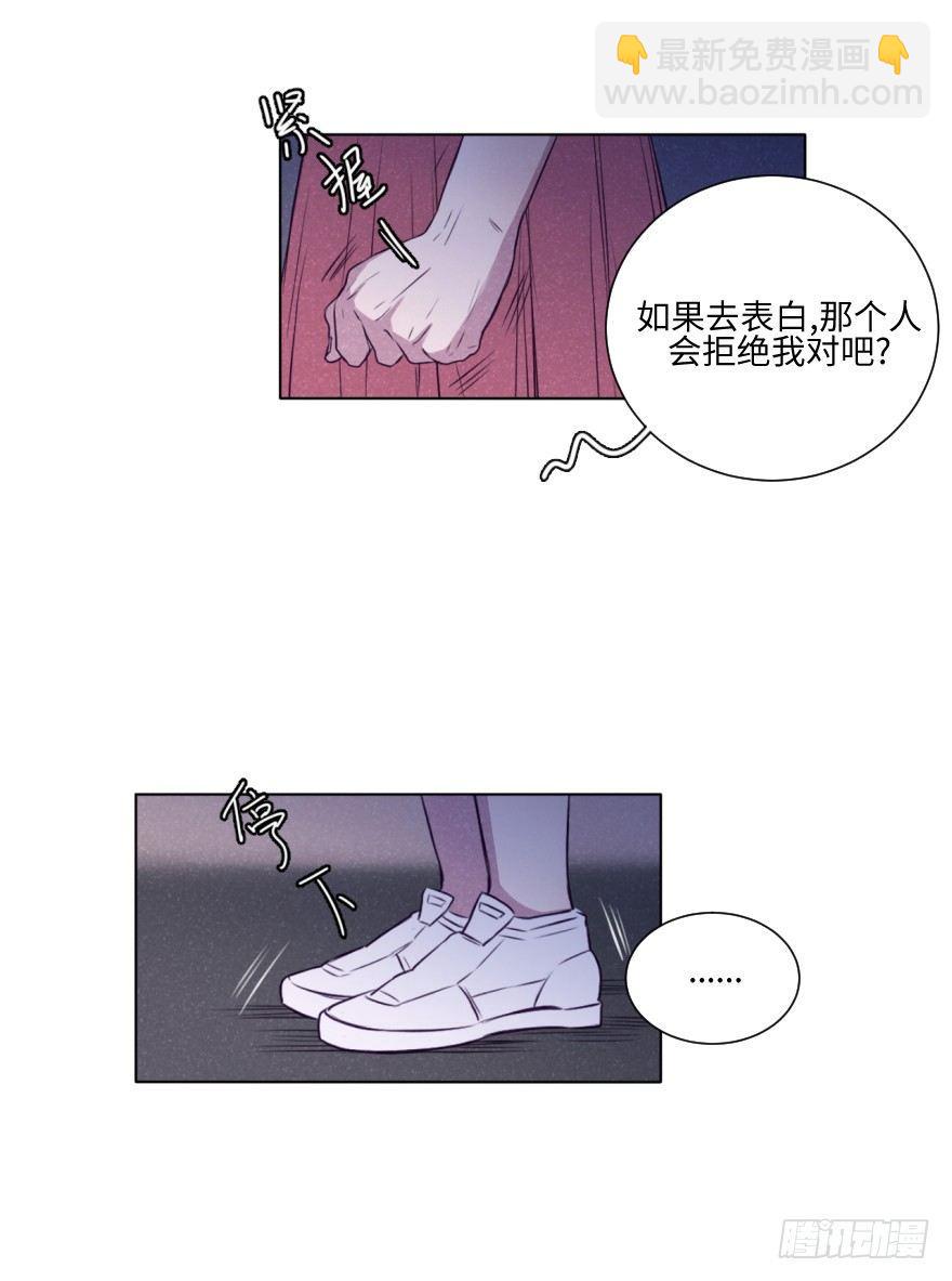 失乐园-第35话