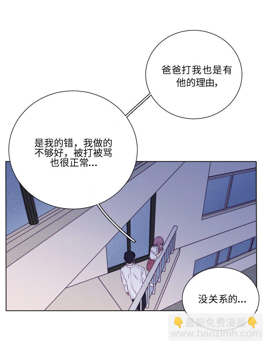 碰撞（下）-第37话