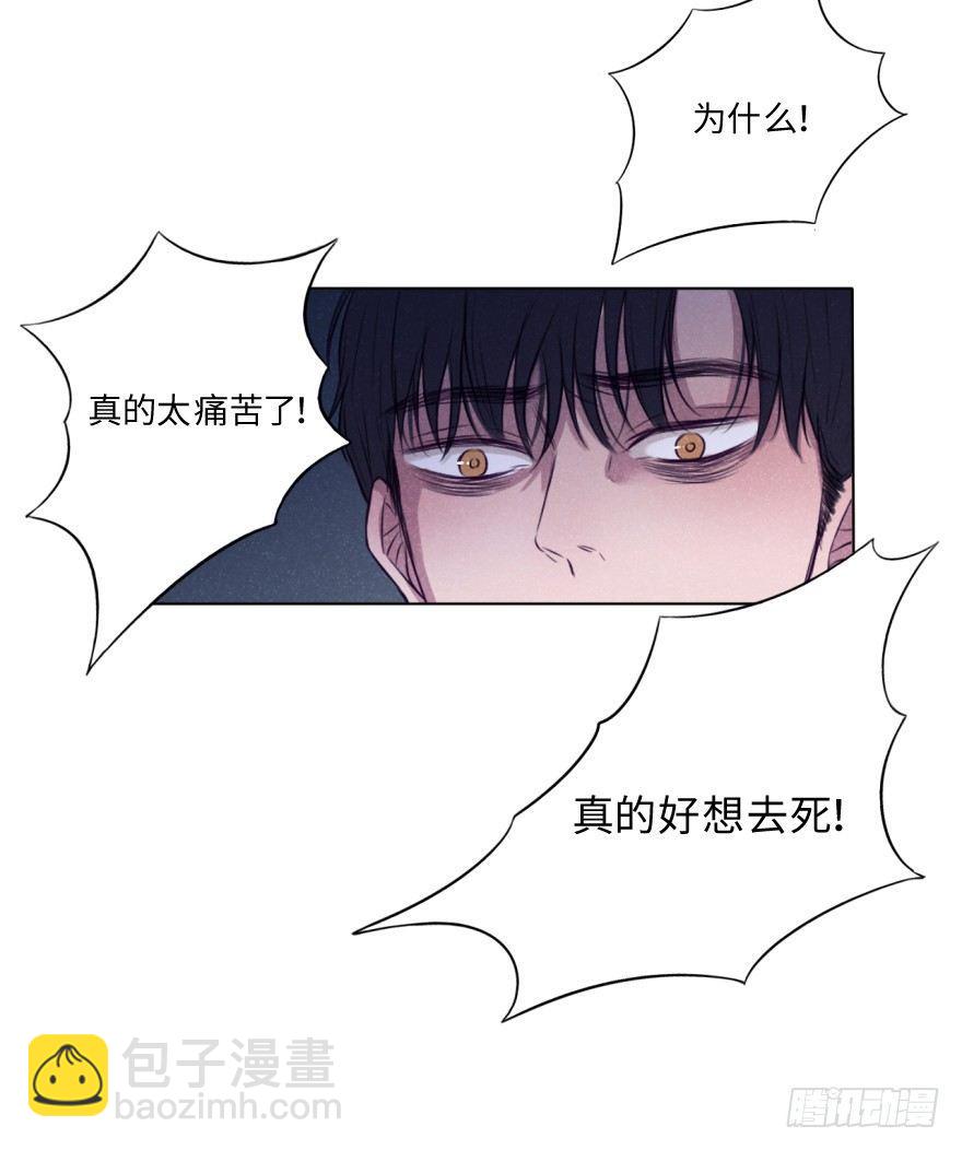 碰撞（下）-第37话