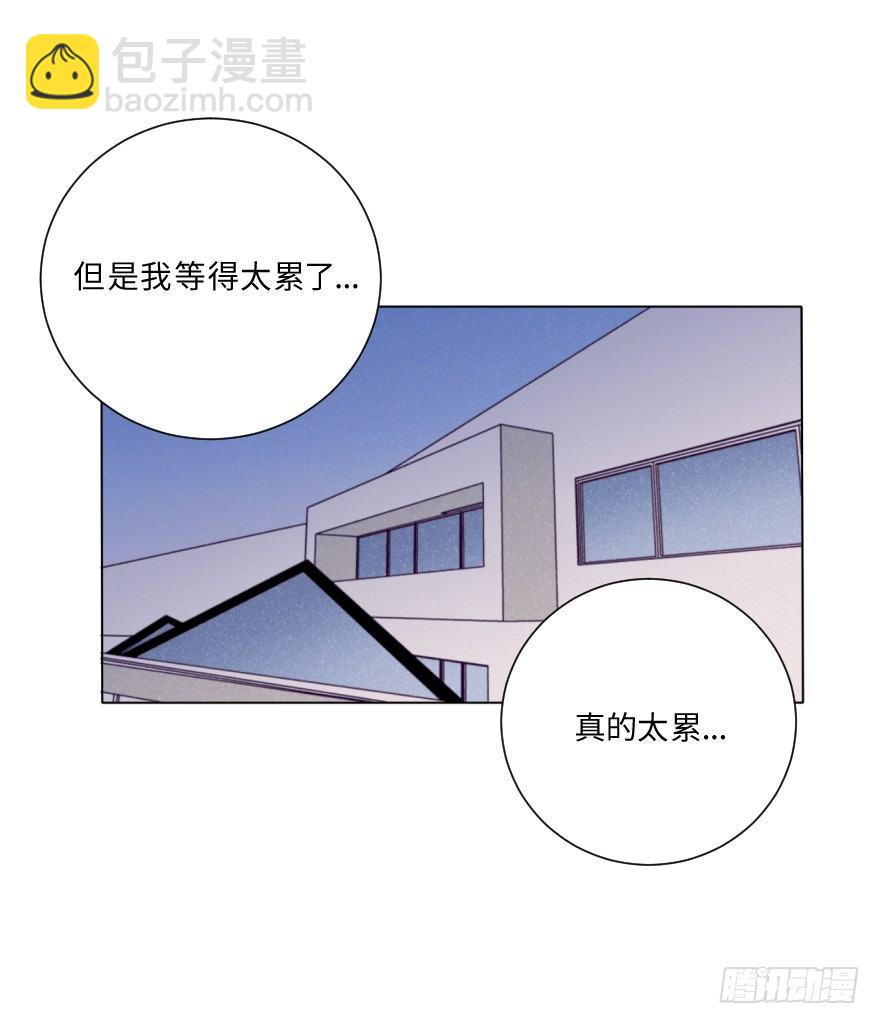 碰撞（下）-第37话