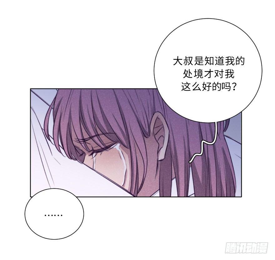 碰撞（下）-第37话