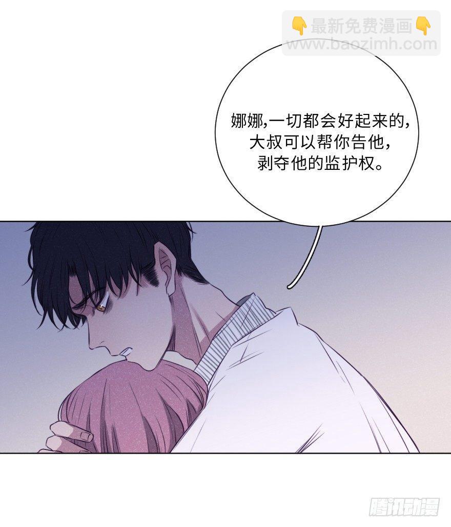 碰撞（下）-第37话