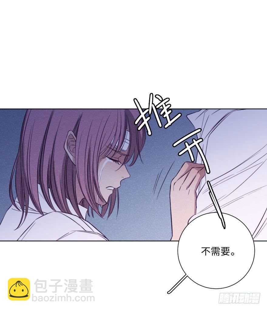 碰撞（下）-第37话