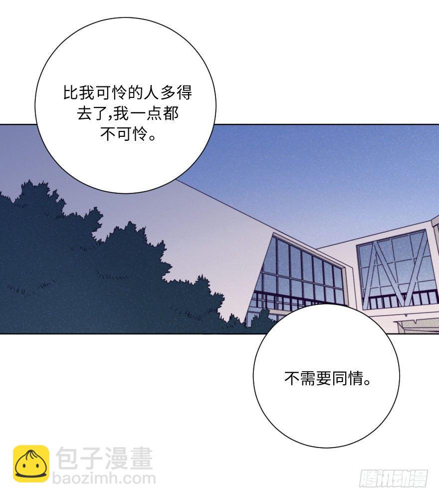 碰撞（下）-第37话