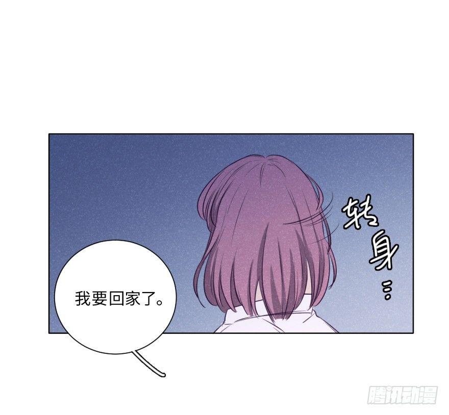 碰撞（下）-第37话