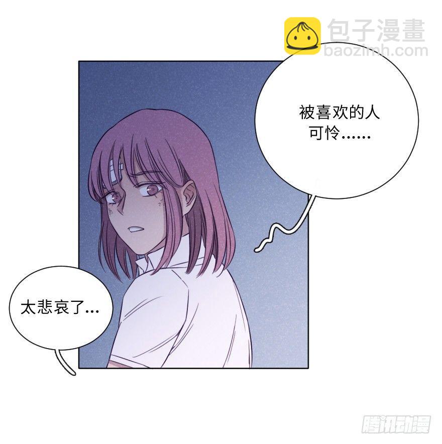 碰撞（下）-第37话