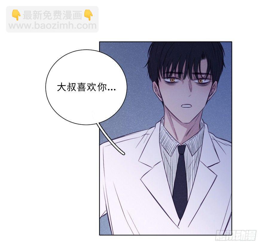 碰撞（下）-第37话