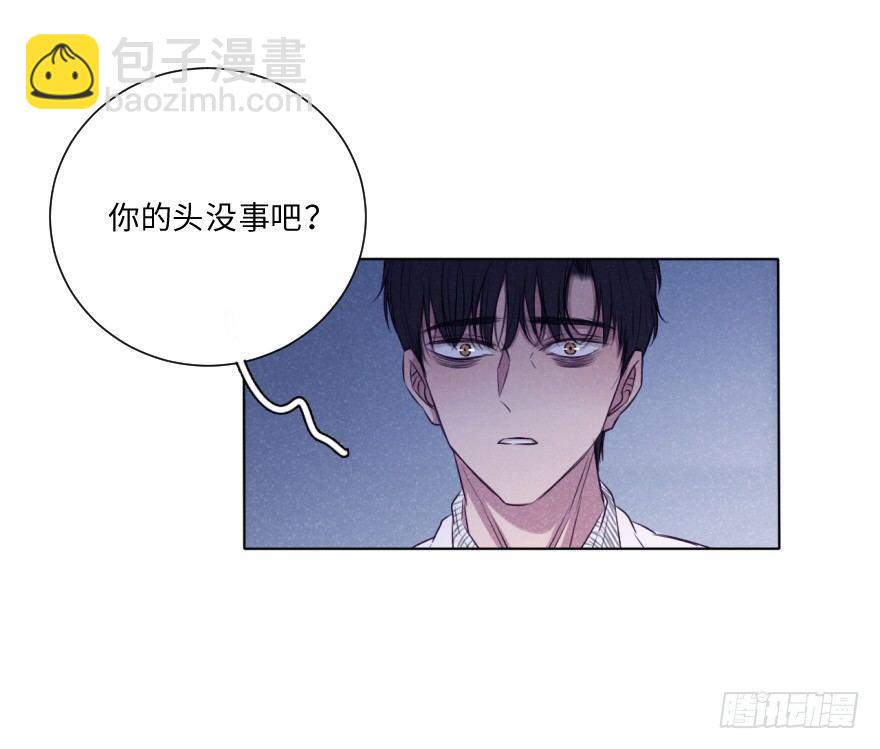 碰撞（下）-第37话