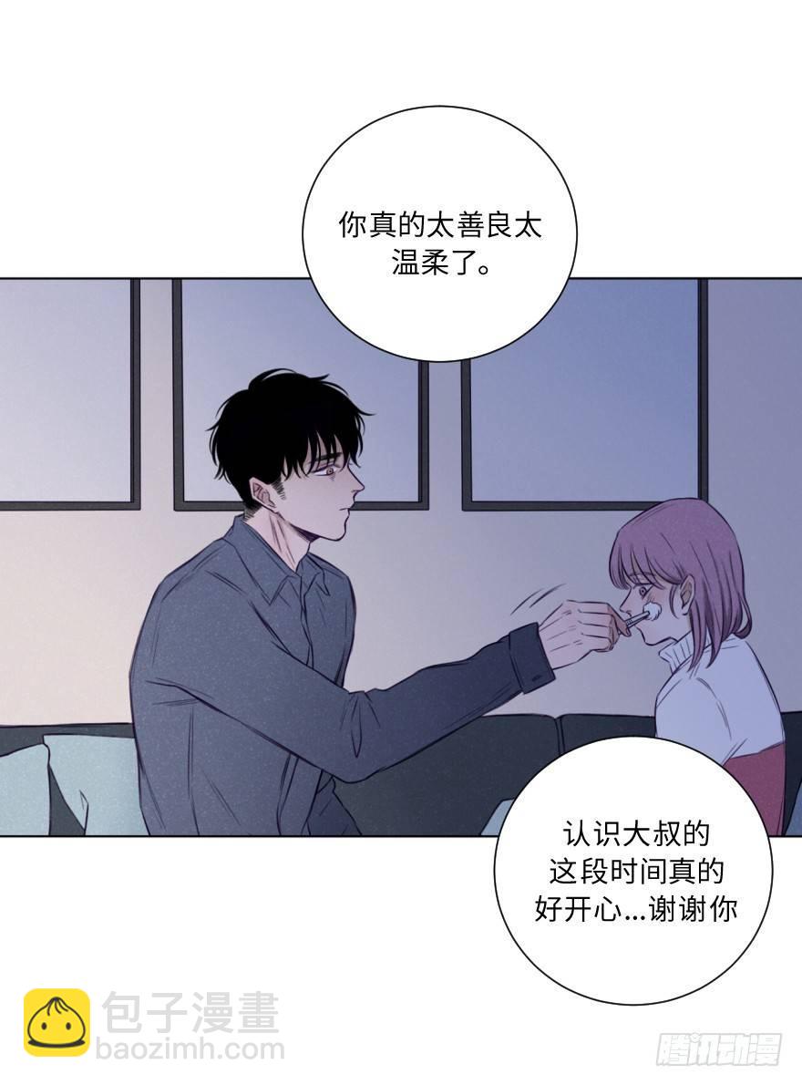 碰撞（下）-第37话