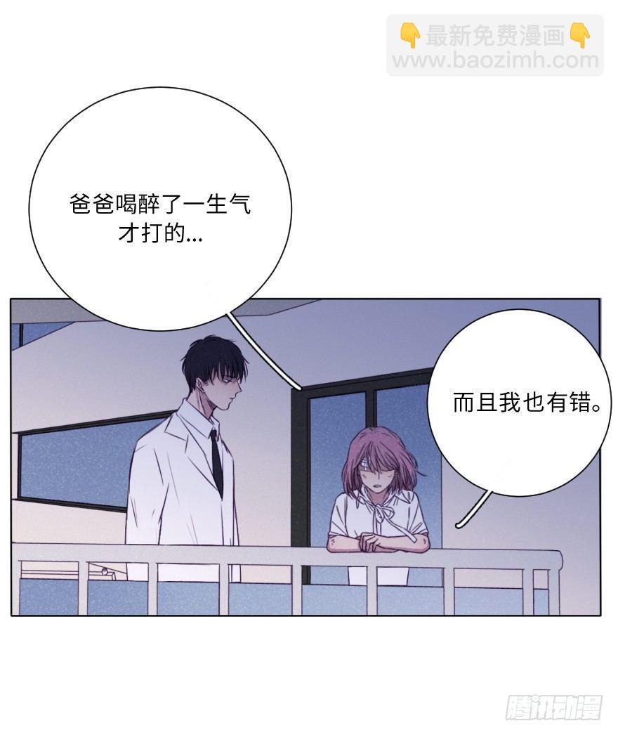 碰撞（下）-第37话