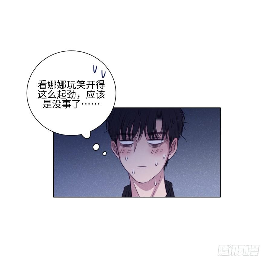 致暗-第39话