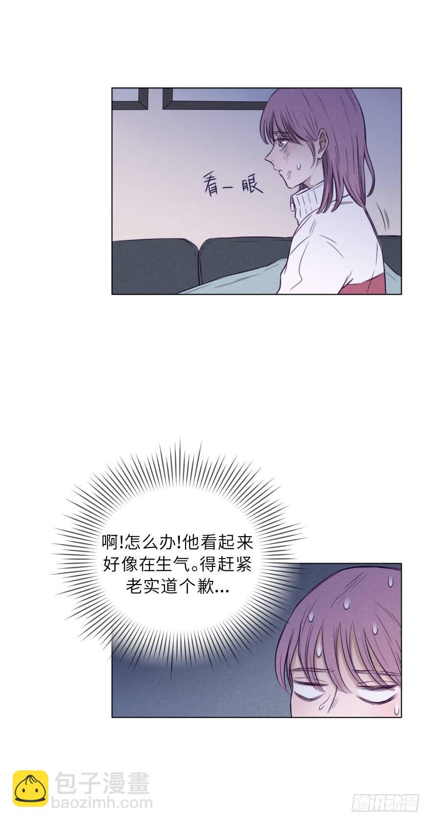 果然被讨厌了-第5话