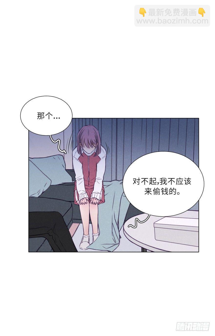 果然被讨厌了-第5话