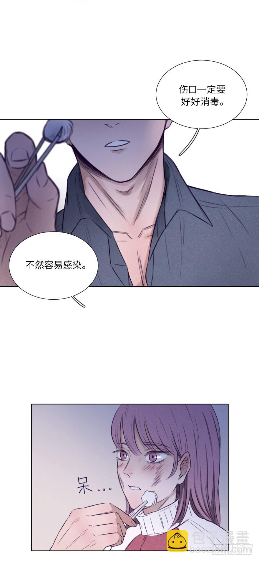 果然被讨厌了-第5话