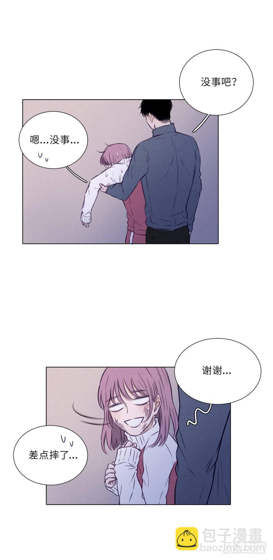 果然被讨厌了-第5话