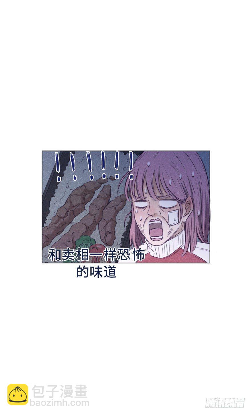 果然被讨厌了-第5话