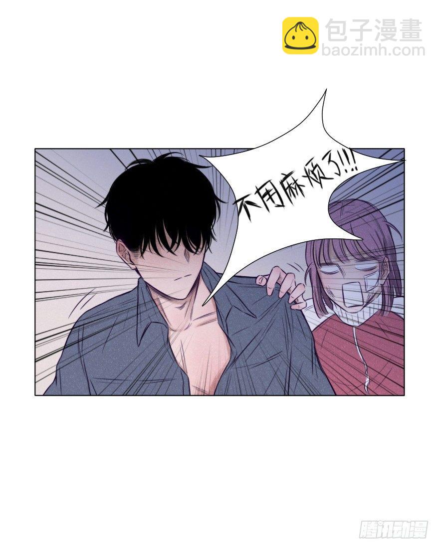 果然被讨厌了-第5话