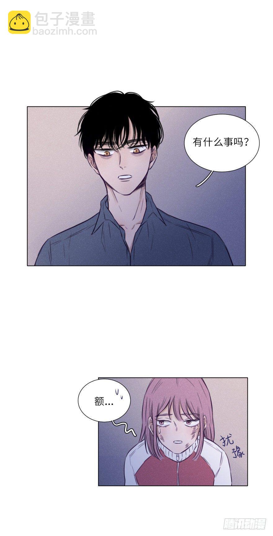 果然被讨厌了-第5话