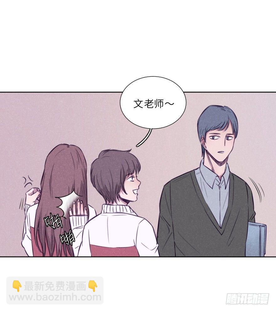 果然被讨厌了-第5话