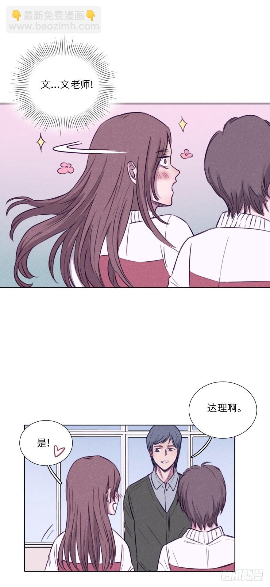 果然被讨厌了-第5话