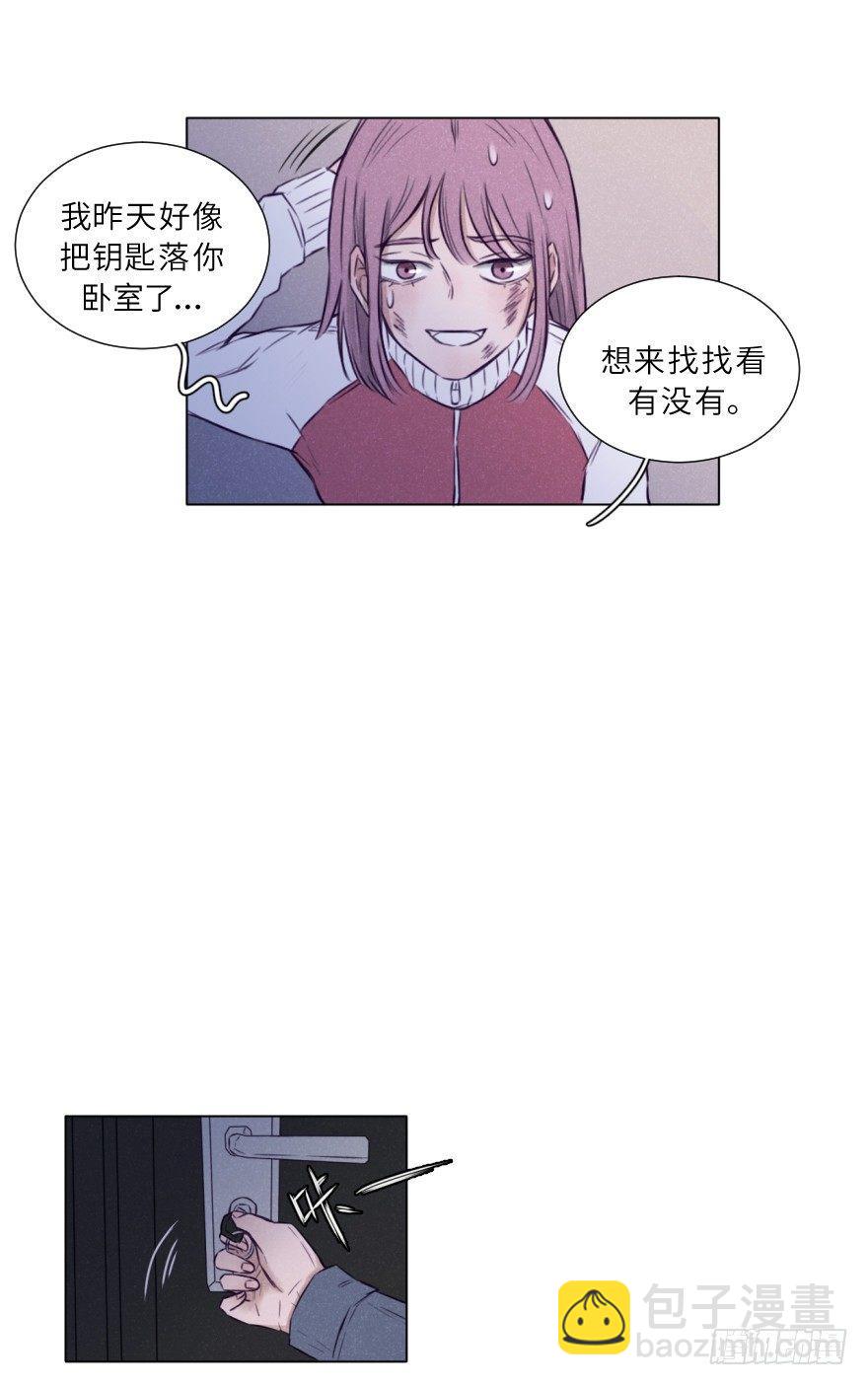 果然被讨厌了-第5话