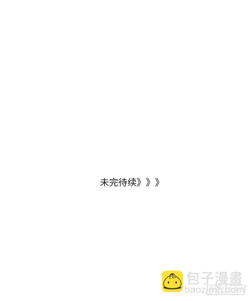 果然被讨厌了-第5话