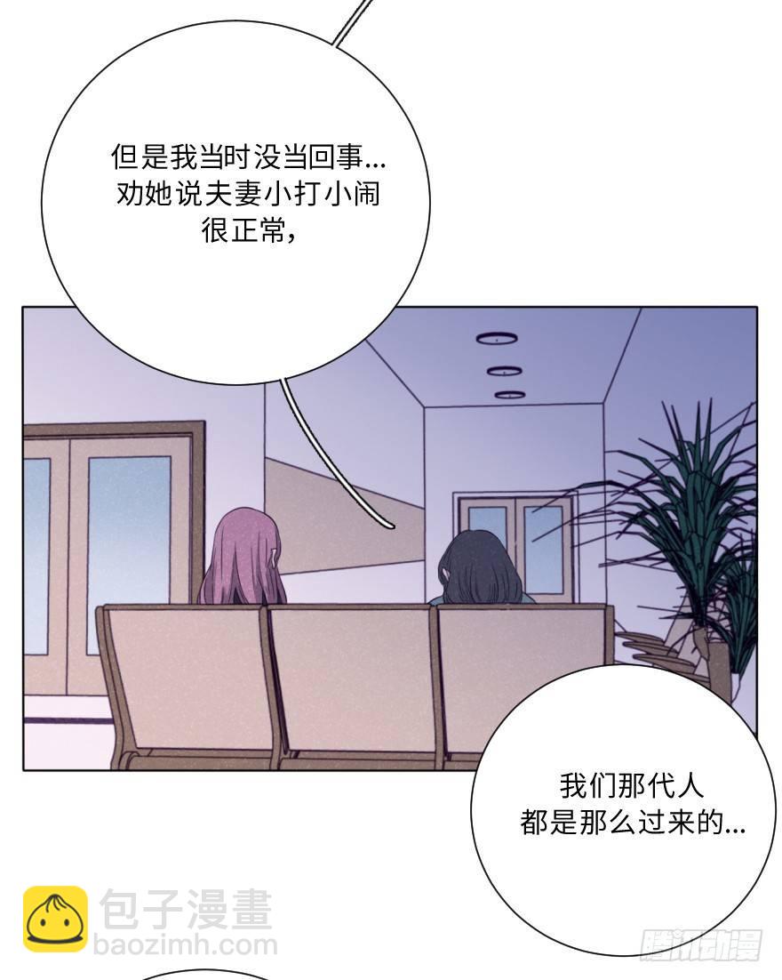 再见(1/2)-第41话