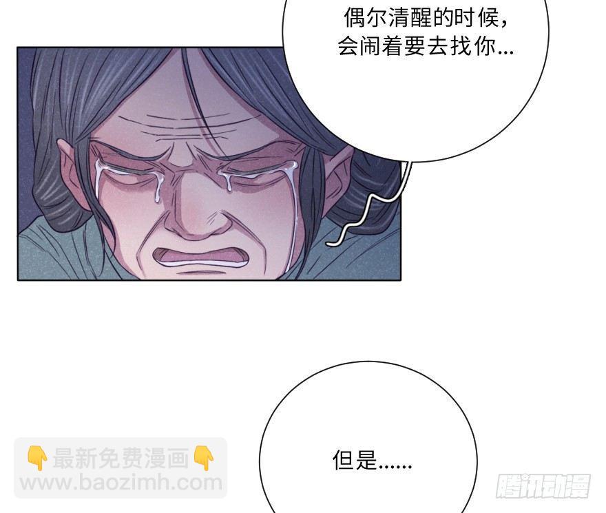 再见(1/2)-第41话